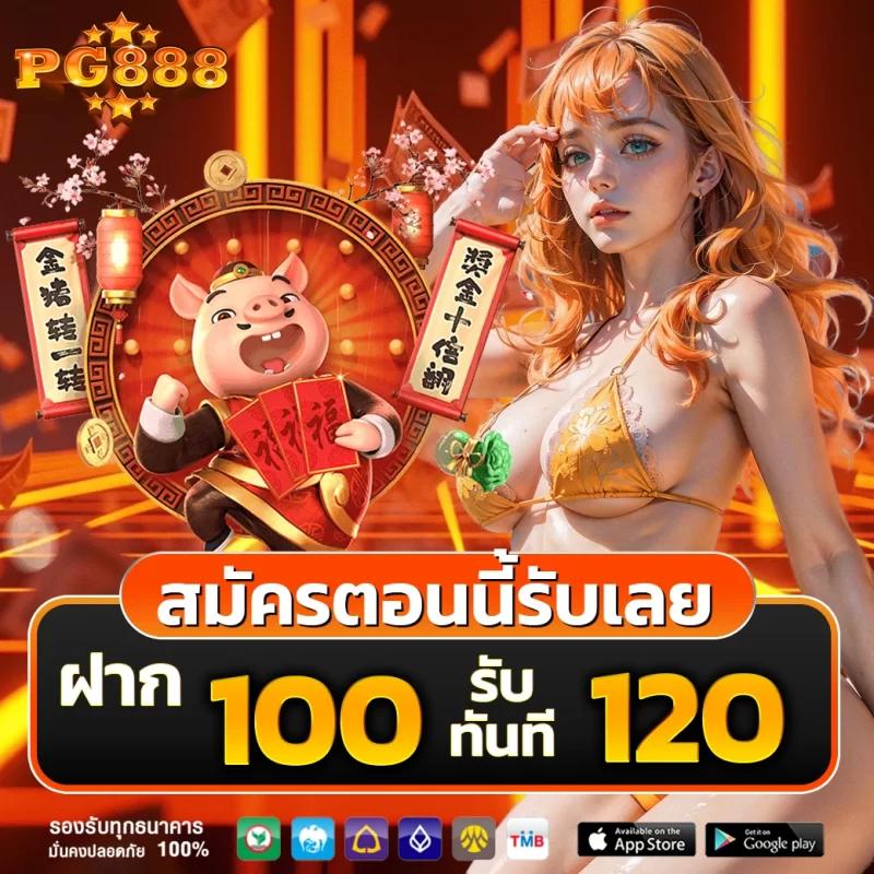 101 Tiger คาสิโนออนไลน์อันดับหนึ่ง พร้อมแจกโบนัสสุดคุ้ม | สมัครวันนี้