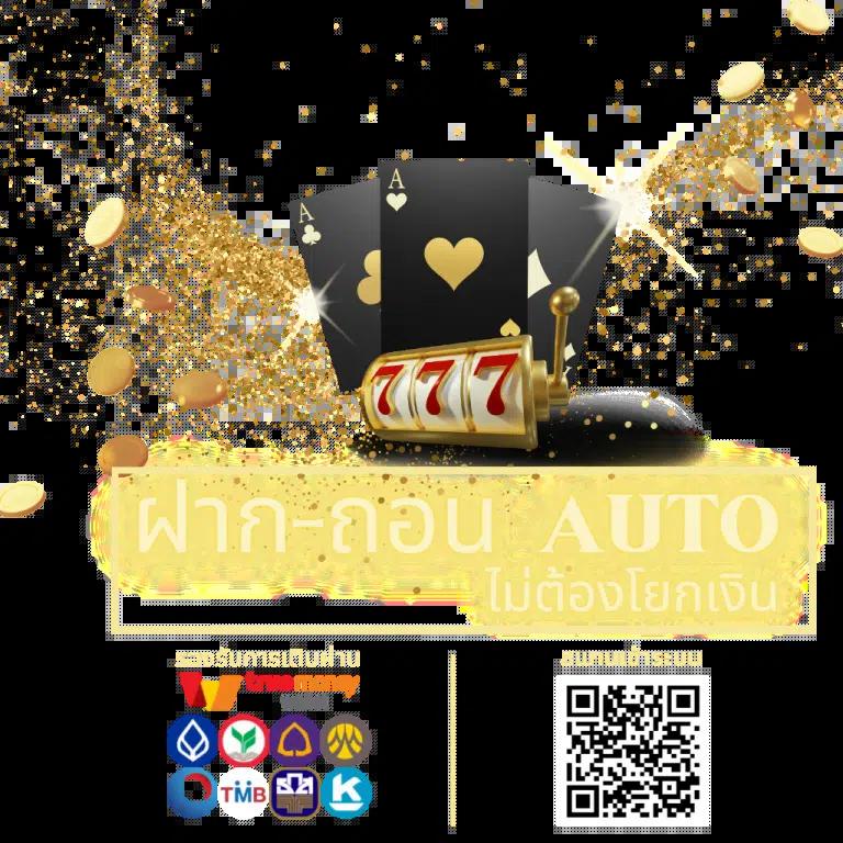 10 รับ 100 คาสิโนออนไลน์ โปรโมชั่นใหม่ล่าสุด 2024