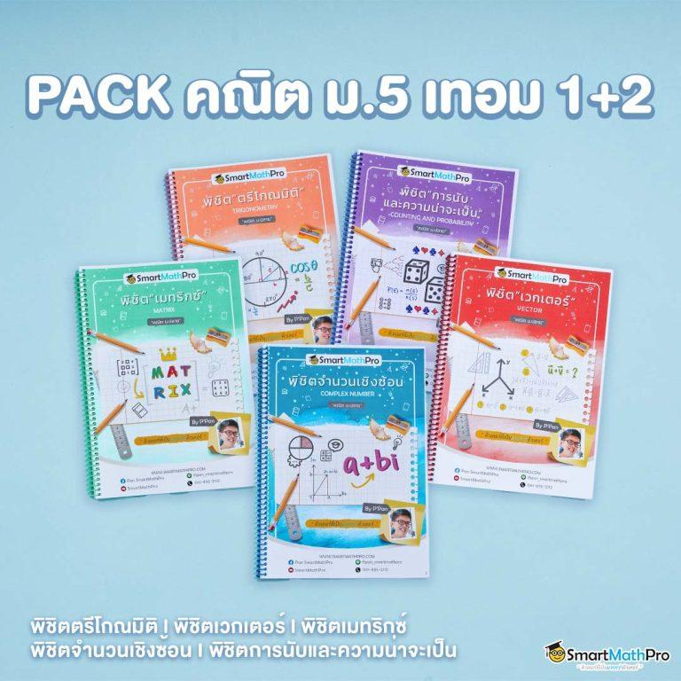 10 เว็บตรงไม่ผ่านเอเย่นต์ รวมเกมสุดฮิต เริ่มต้นง่าย เว็บปลอดภัย