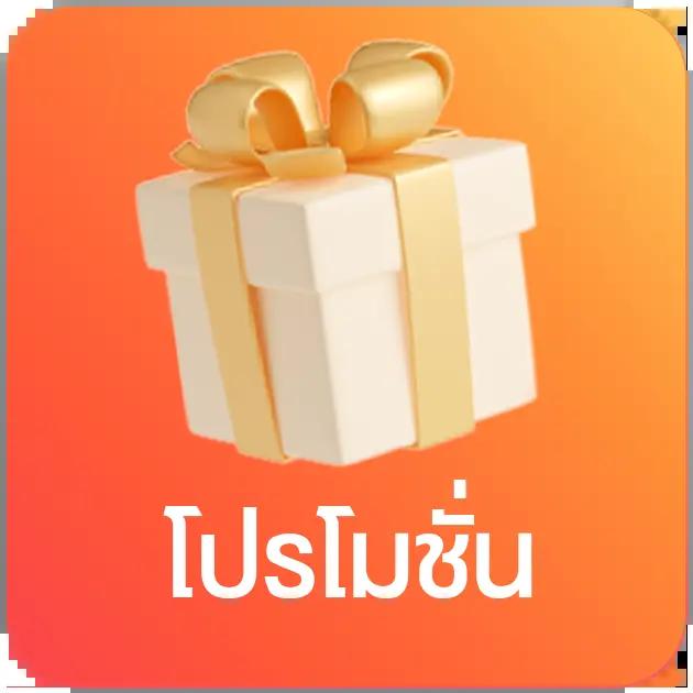 10รับ100 ทํา 200 ถอนได้100 รวมค่าย เล่นง่าย จ่ายจริง2024