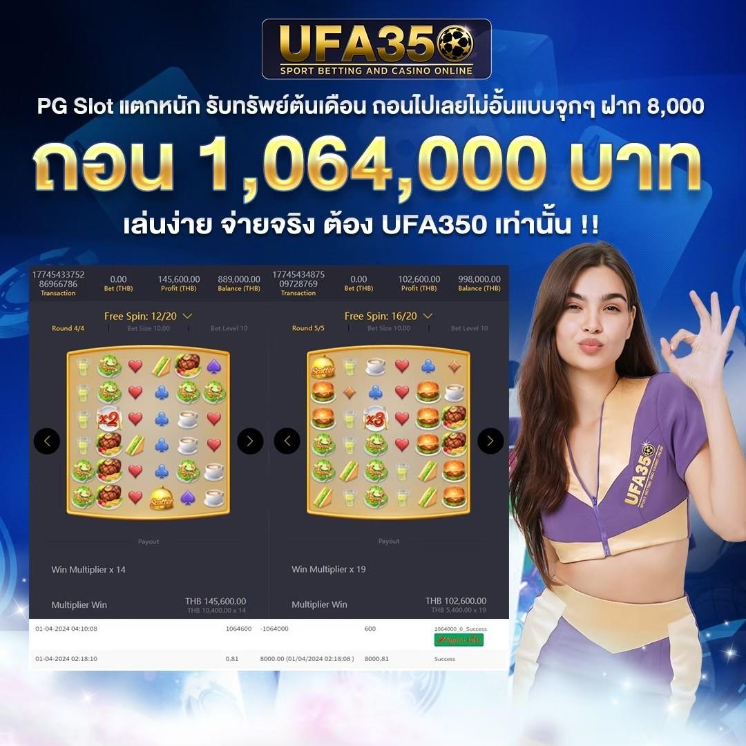 10รับ100 ฝากอัตโนมัติ วอเลท บริการเร็ว รับโบนัสสุดคุ้ม