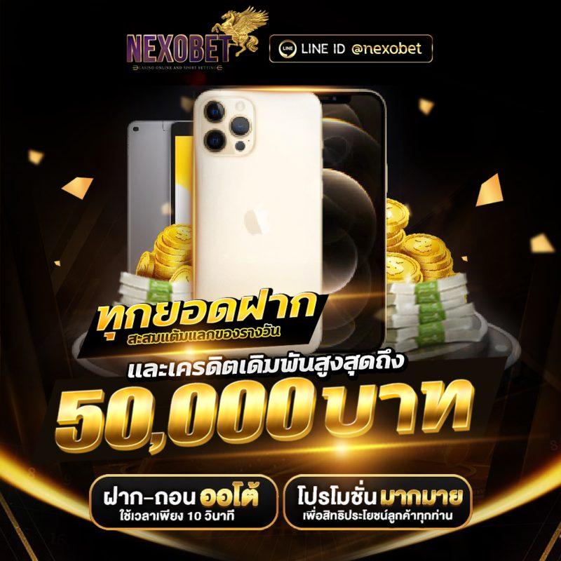 10รับ100วอเลท ศูนย์รวมความสนุก ปลอดภัย บริการทันใจ พร้อมโปรโมชั่นสุดคุ้ม