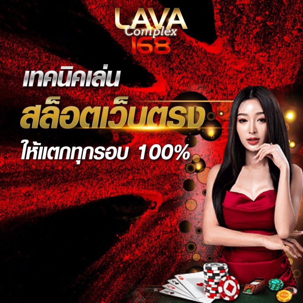 10รับ100สมาชิกใหม่ เพิ่มโอกาสชนะจริง จัดเต็มโบนัสสุดพิเศษ