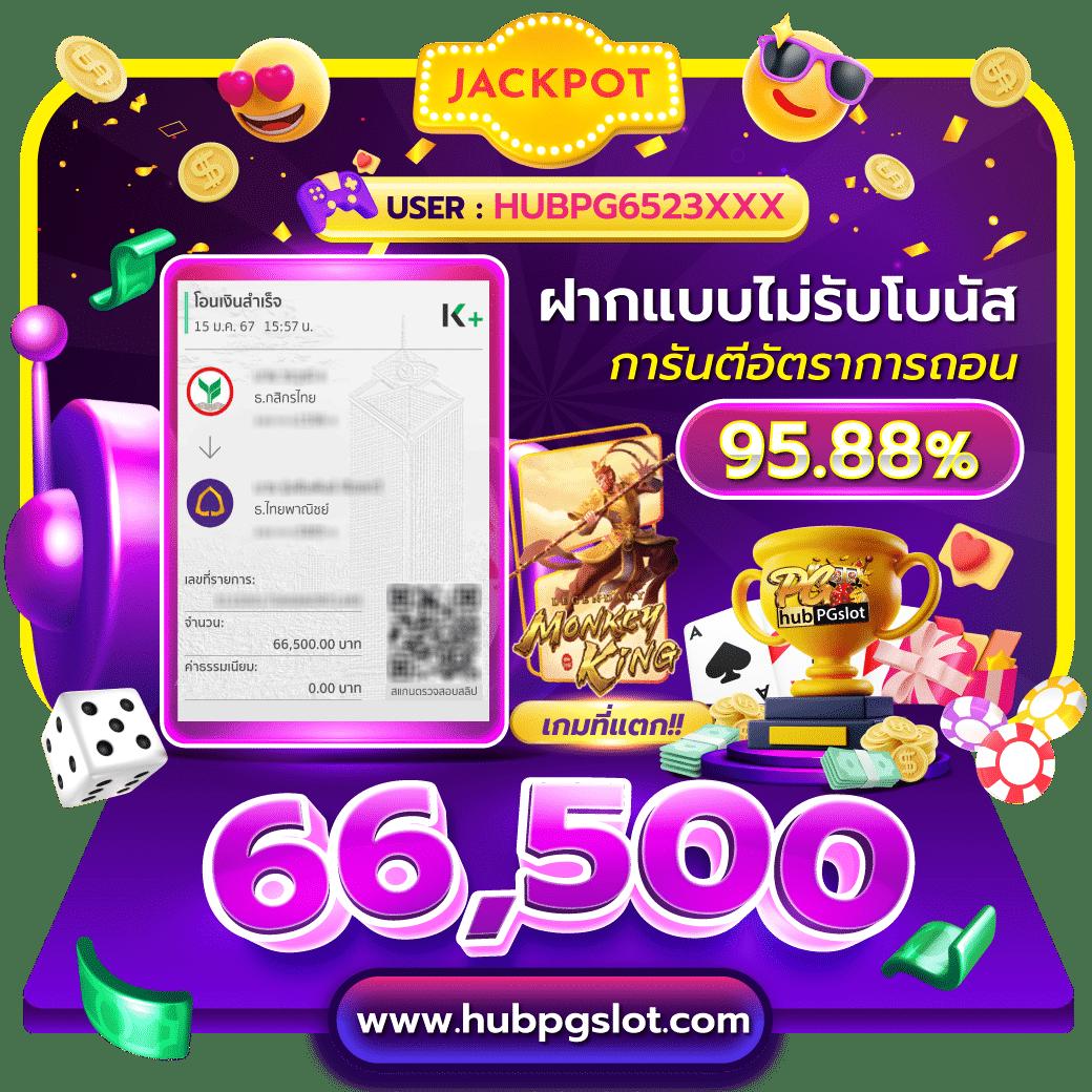 11 ไฮโล สล็อต เกมเดิมพันครบครัน โบนัสแตกง่าย ไม่มีขั้นต่ำ