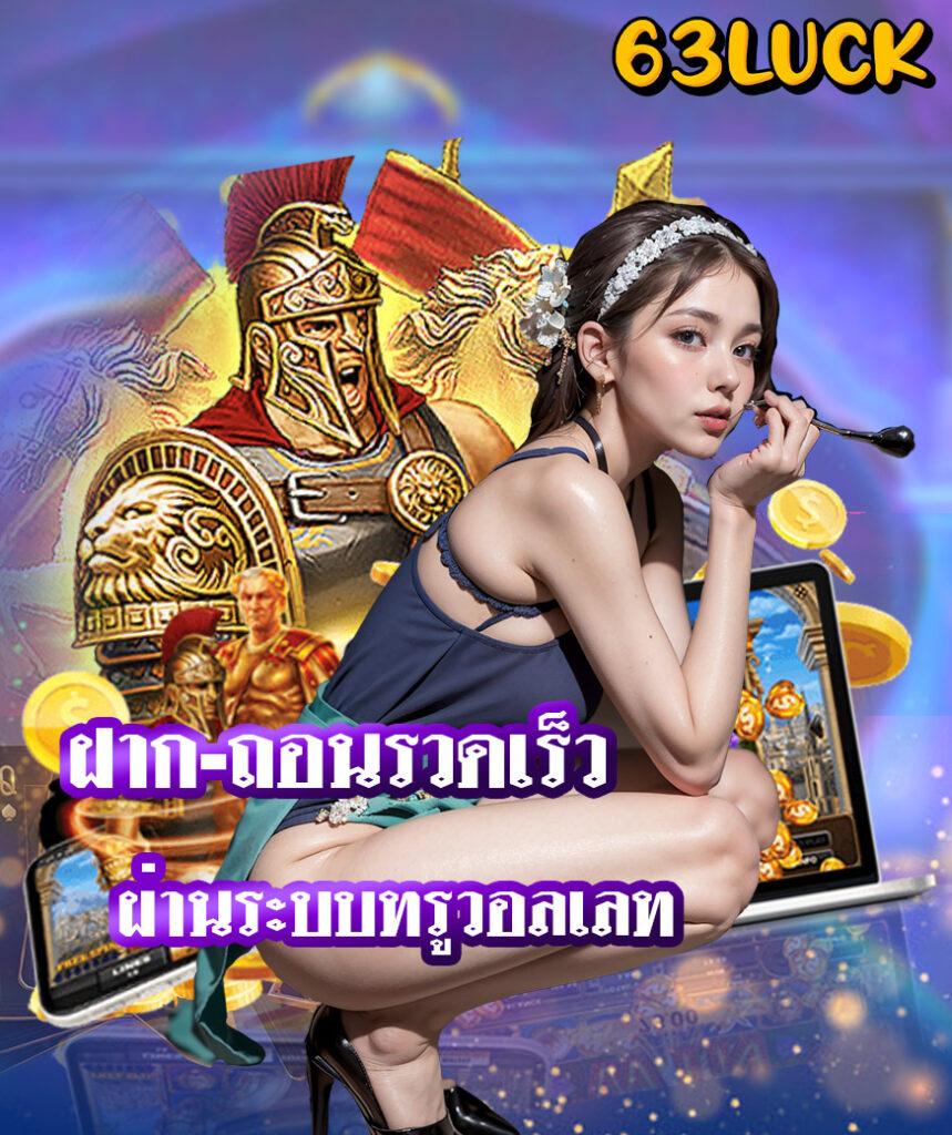 123 สล็อต เล่นง่าย จ่ายเต็ม ระบบทันสมัย บริการระดับแนวหน้า