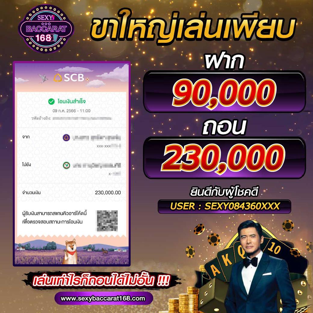 123goal คาสิโนครบวงจร บริการตรง เชื่อมต่อเร็วที่สุดในไทย
