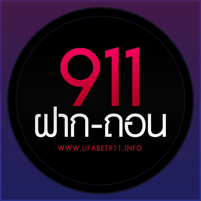 123win88 เว็บตรงลุ้นโชคง่าย มั่นใจปลอดภัยทุกการเดิมพัน