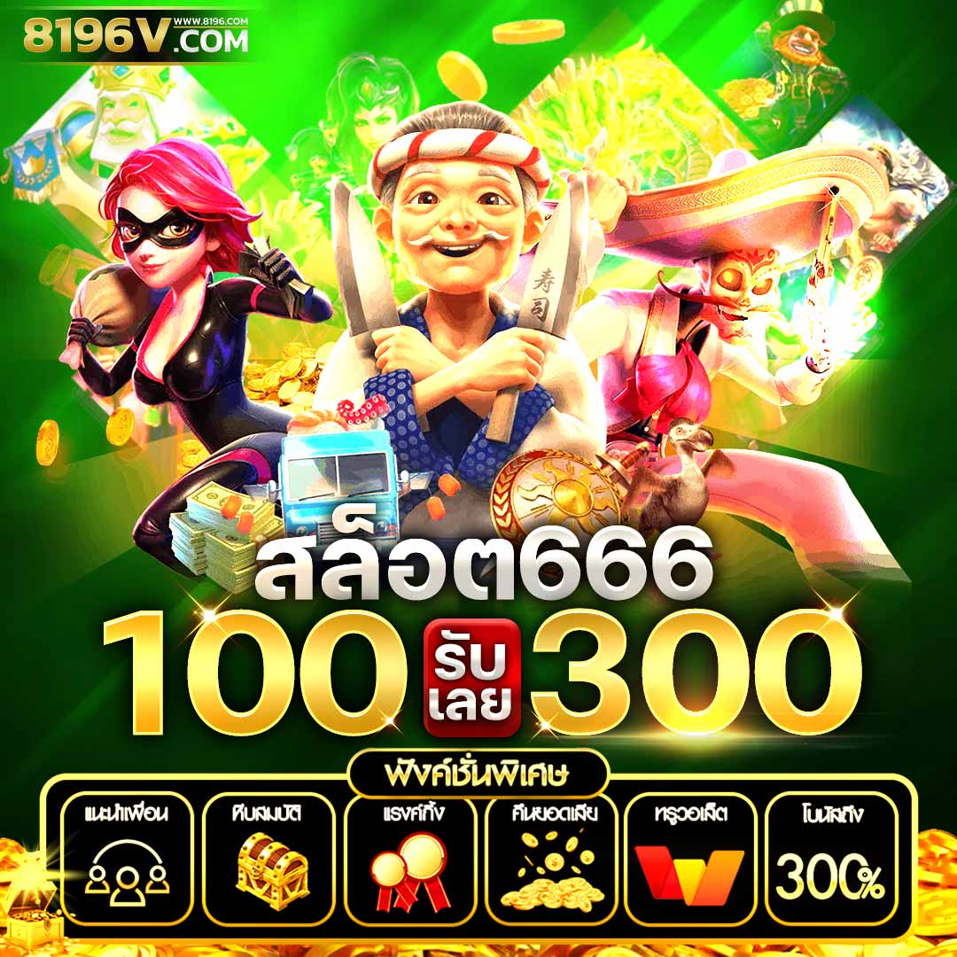 123สล็อต เว็บตรงเกมสล็อตออนไลน์ใหม่ล่าสุด รวมความสนุกไม่รู้จบ