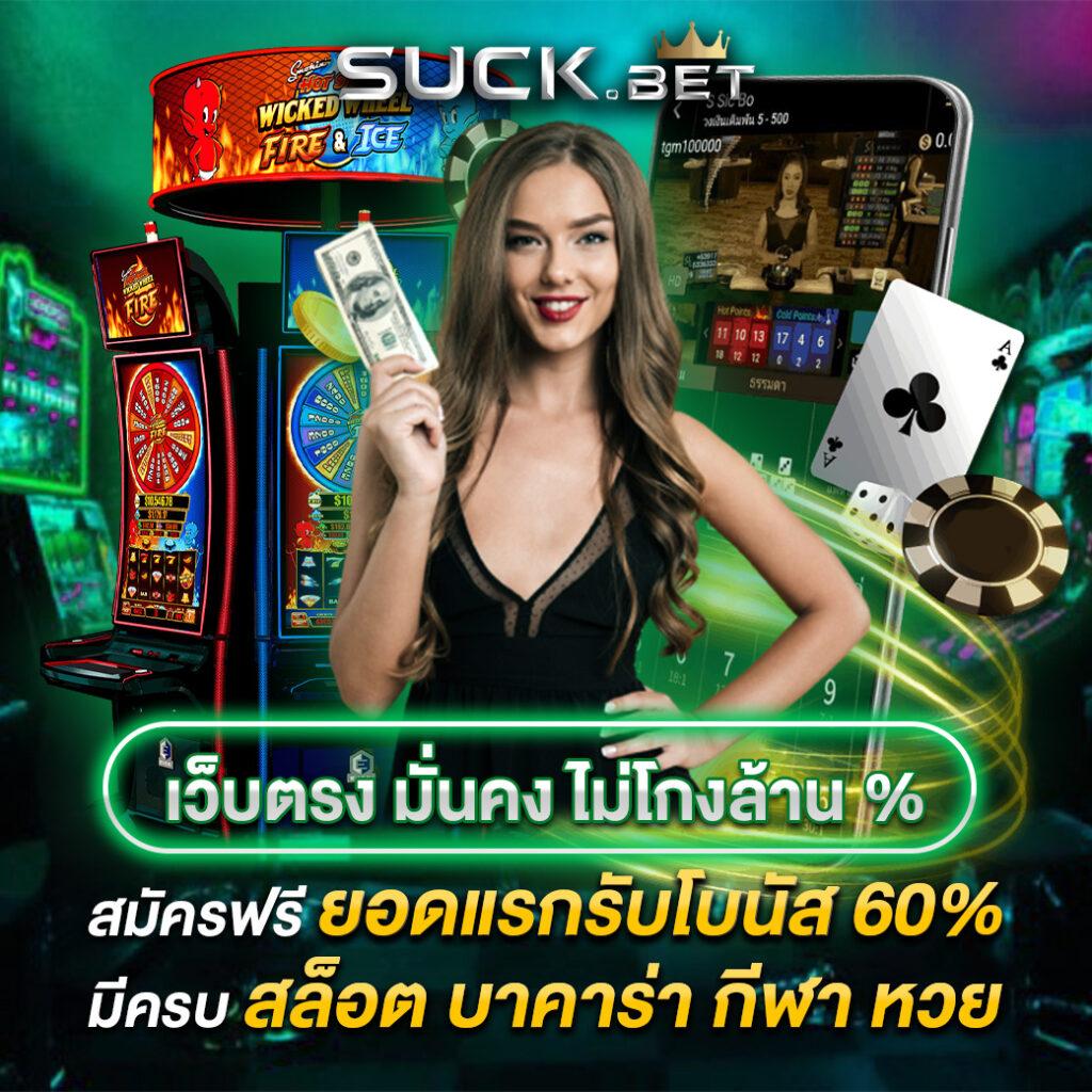 12bet คาสิโนเว็บตรง มาตรฐานระดับสากล ติดต่อได้ตลอด 24 ชั่วโมง