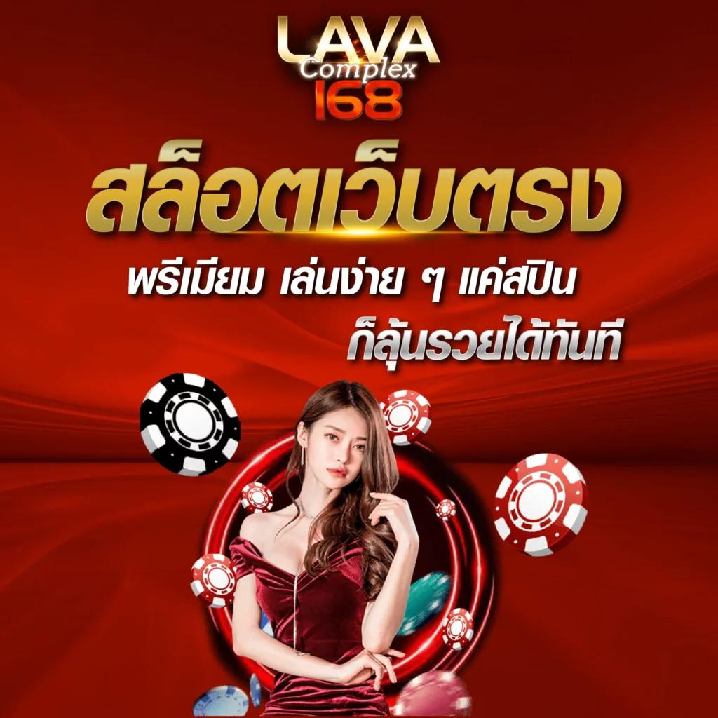 12iwinr เว็บคาสิโนออนไลน์ครบครัน ระบบฝากถอนออโต้ทันใจ