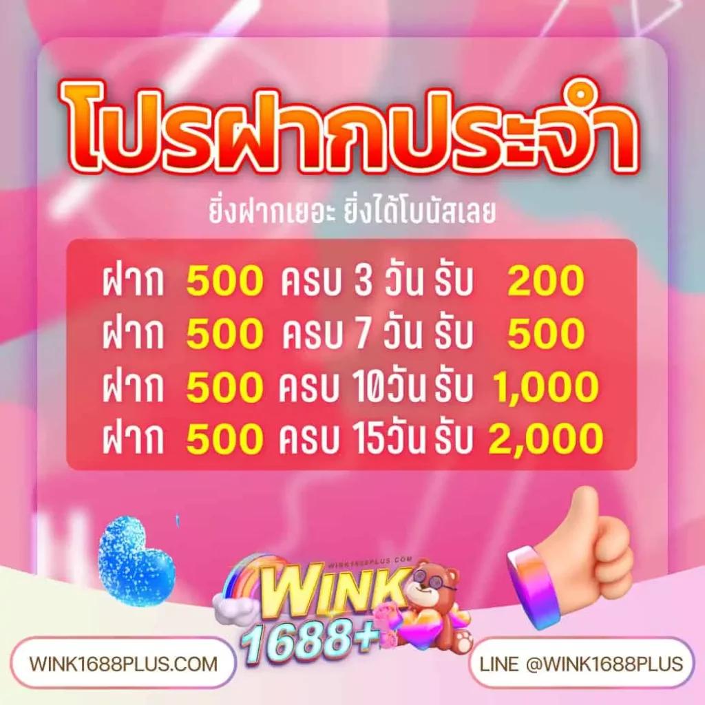 147สล็อต เล่นง่ายแล้ววันนี้ มาพร้อมโบนัสสุดฮิตที่สุดในไทย