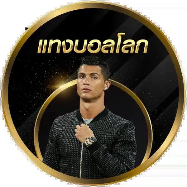 15 รับ 100 โปรโมชั่นแรง ยอดถอน 200 ไม่มีโกง