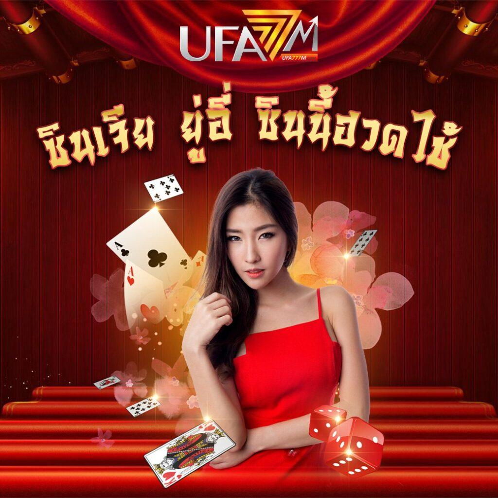 15รับ100 พร้อมถอนยอด200 คาสิโนออนไลน์ทันสมัย เว็บยอดนิยม