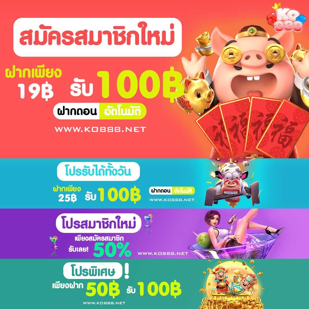 1688สล็อต เว็บตรง สล็อตแตกง่าย จ่ายจริง ระบบฝากถอนออโต้