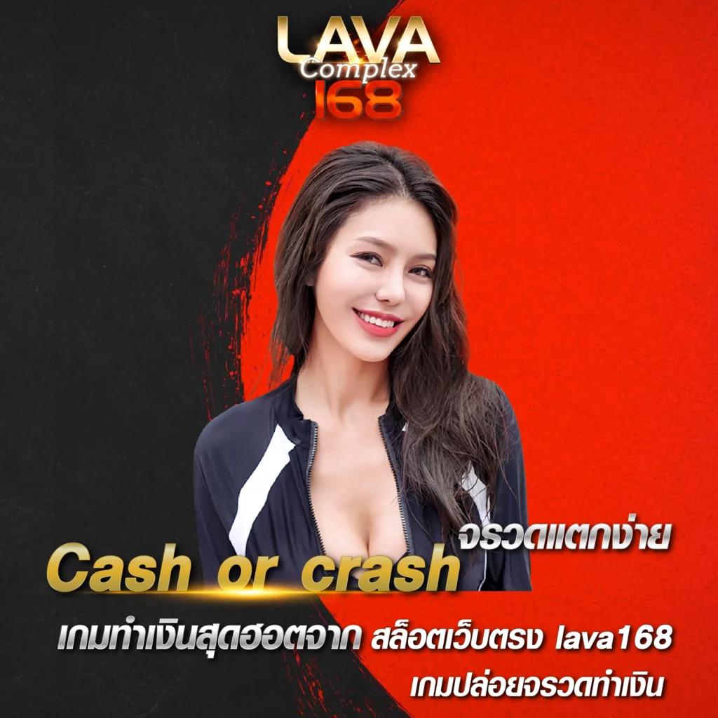 168Galaxy เครดิต ฟรี เล่นง่าย จ่ายจริง รวมคาสิโนครบวงจร
