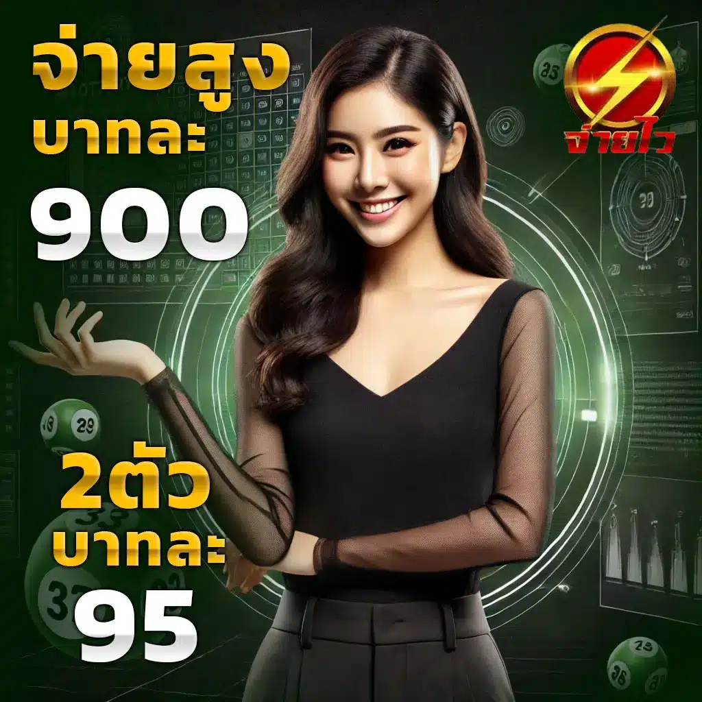 168 Dragon คาสิโนครบวงจร เสนอเกมยอดนิยมแห่งปี 2024