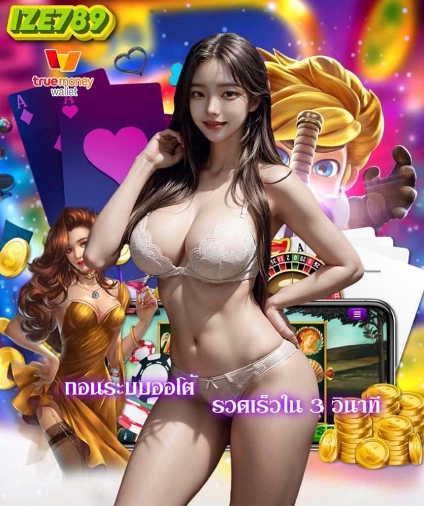 168galaxy เครดิตฟรี แบรนด์คาสิโนออนไลน์มาแรงแห่งปี2024