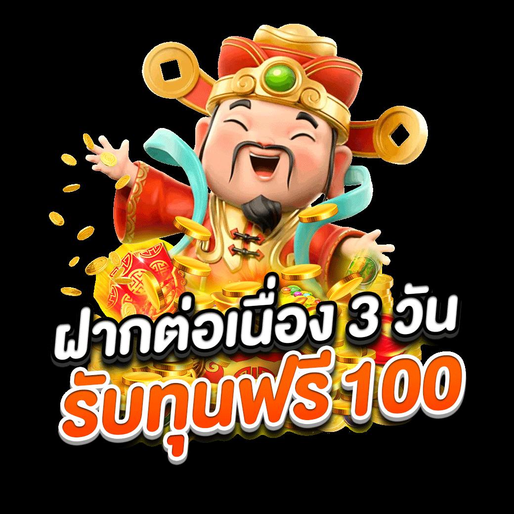168slotxo คาสิโนอันดับหนึ่ง สัมผัสความสนุกและโบนัสสุดคุ้มทุกวัน