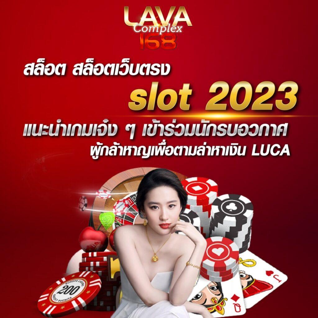 16mm สล็อต คาสิโนทุกเกมสุดฮิต เล่นง่ายจ่ายจริง 2024
