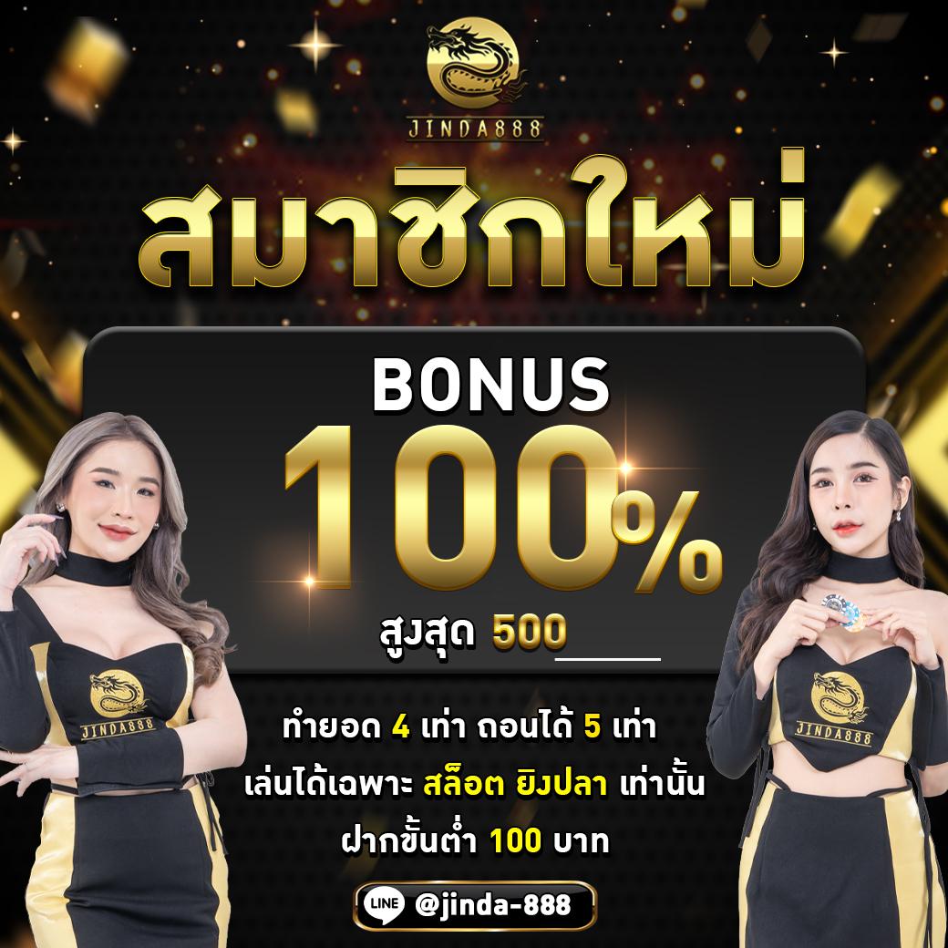 188bet มือถือ เว็บเกมฮิต เข้าถึงง่ายจบที่ในเครื่องเดียว