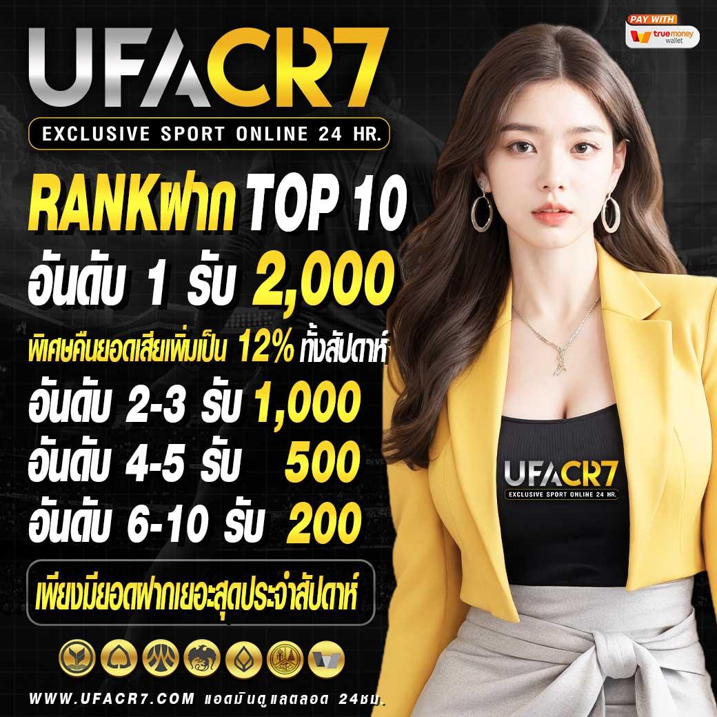 188bet เครดิตฟรี ยอดนิยม บริการดีเยี่ยมในไทย