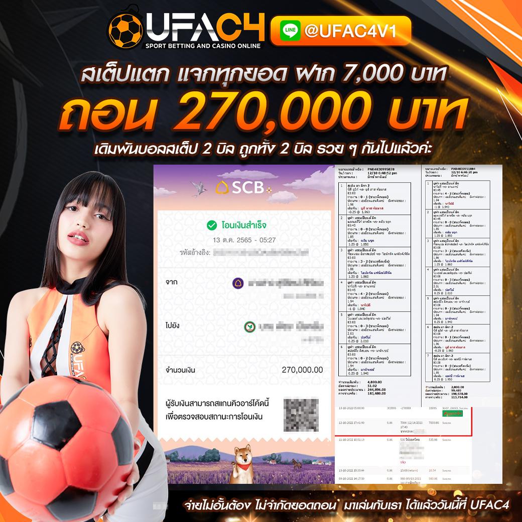 19รับ100 เว็บตรง เครดิตฟรีง่าย ระบบใหม่แห่งความสนุกเต็มรูปแบบ