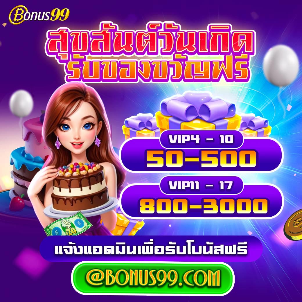 1รับ100 ทรูวอลเล็ต คาสิโนใหม่ล่าสุด เล่นง่าย ระบบเสถียร เว็บตรงมั่นใจ
