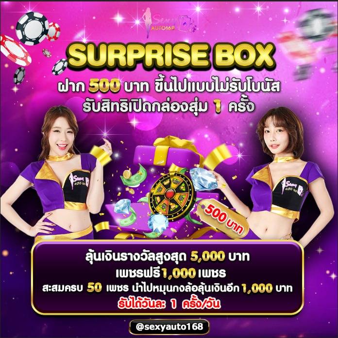 205 สล็อต e699 เว็บเกมเดิมพันยอดนิยม ครบวงจรโบนัสจัดเต็ม