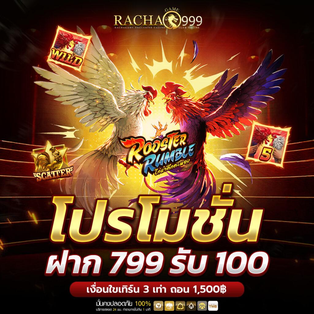 20 รับ 100 ทํา 400 ถอน 200 เริ่มต้นเล่นง่าย จ่ายจริงเร็ว