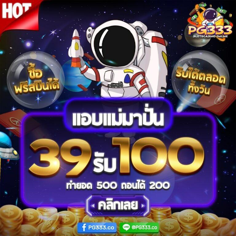 20รับ100 Wallet โปรโมชั่นสุดคุ้ม ลงทุนง่าย กำไรแรง ทุกวัน