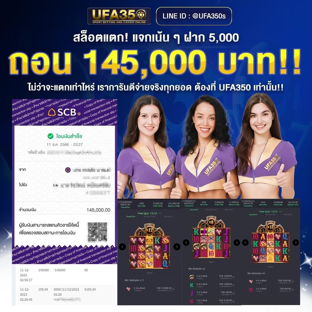 2499สล็อต เว็บพนันออนไลน์จ่ายจริงครบทุกเกมในไทย 2024
