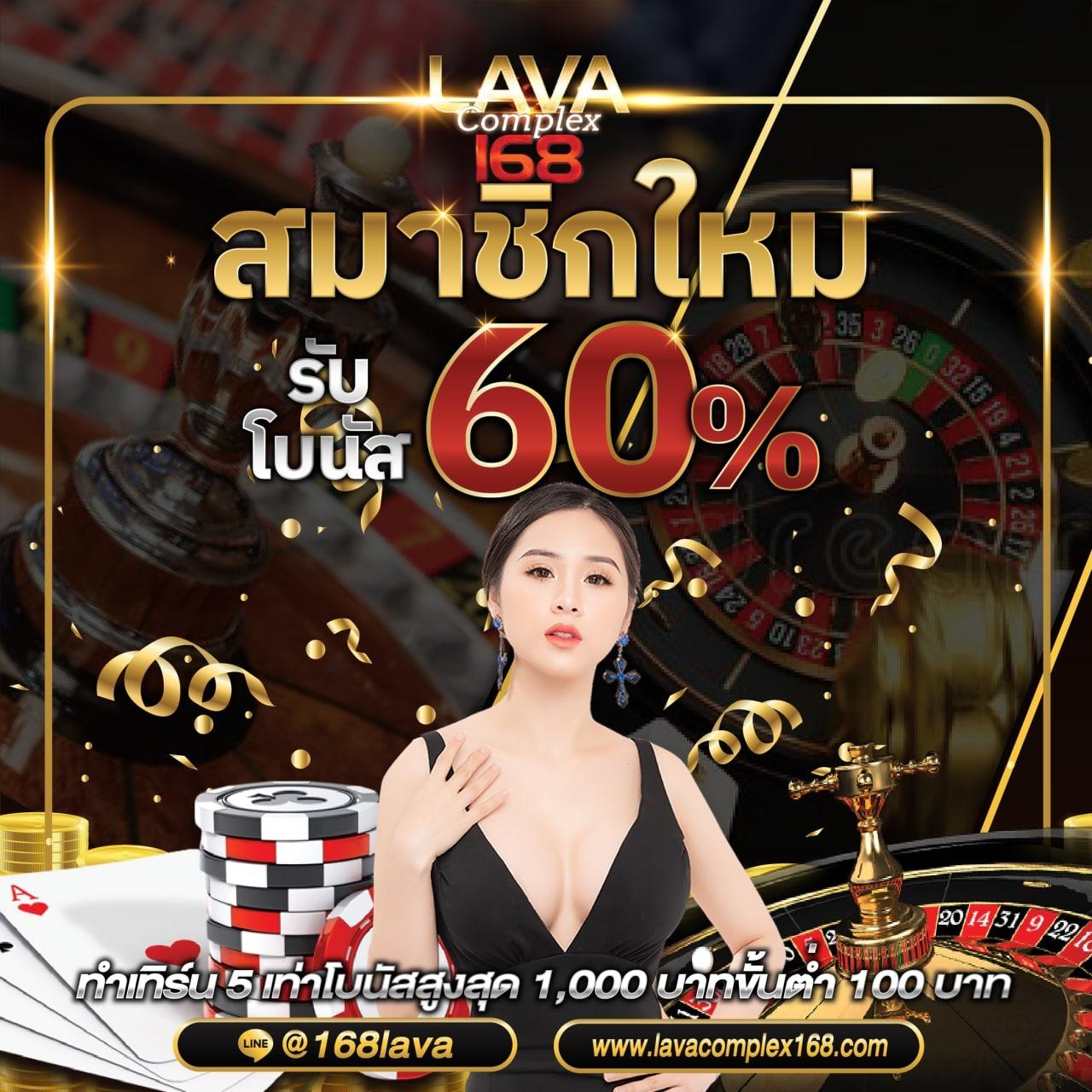 252 สล็อต คาสิโนเว็บตรง มั่นคง ระบบทันสมัย เครดิตฟรีใหม่ล่าสุด