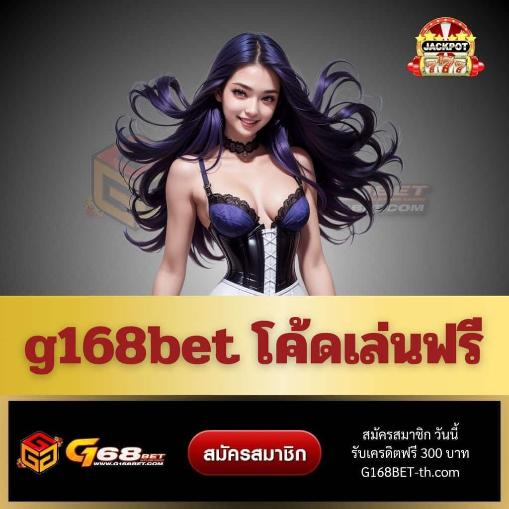 2in1ผลบอล คาสิโนครบวงจร อัปเดตสดทุกแมตช์ในไทย