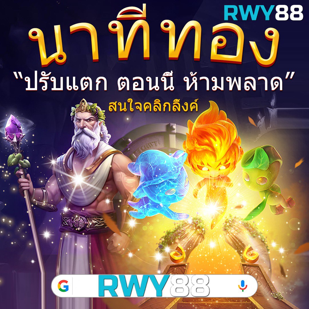 2in2 สล็อต คาสิโนออนไลน์อันดับหนึ่ง พร้อมโบนัสสุดคุ้ม