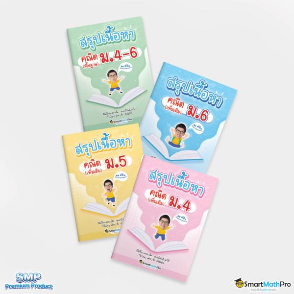 3m สล็อต เว็บตรง รวมเกมสล็อตใหม่ล่าสุด แตกง่าย จ่ายจริง