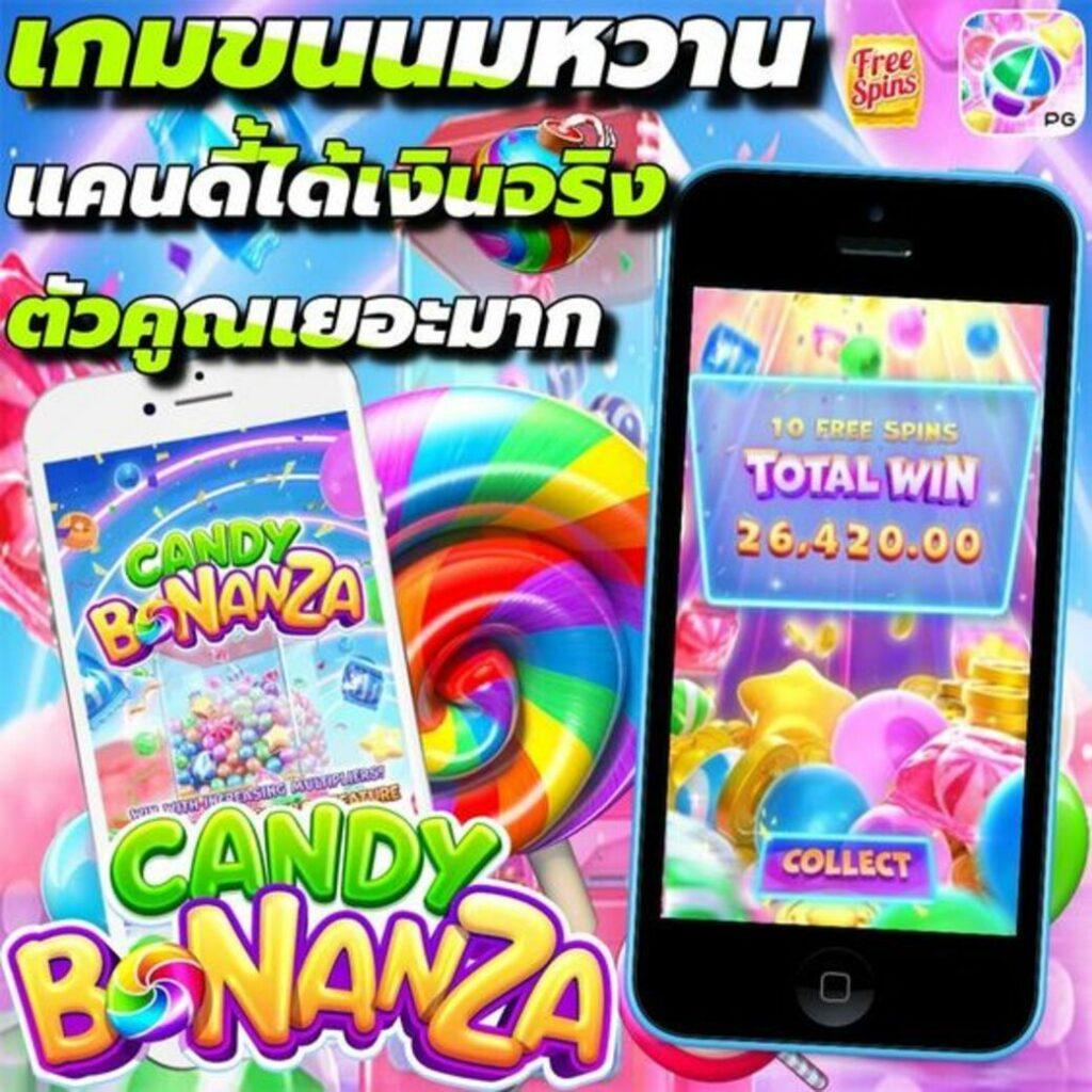4*4 Slot แบรนด์คาสิโนออนไลน์ยอดนิยม สมัครรับโบนัสสุดคุ้มวันนี้