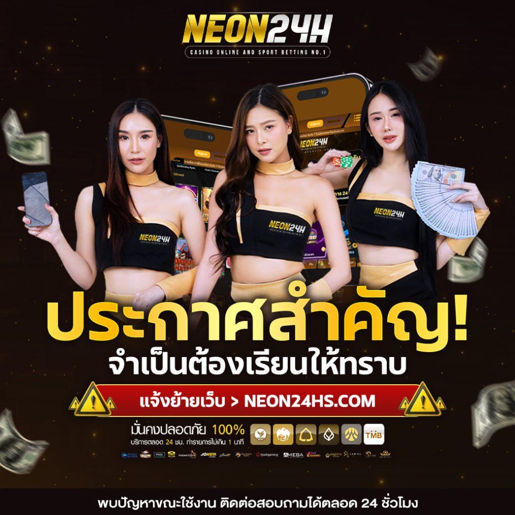 456 Dragons คาสิโนออนไลน์ครบวงจร ระบบอัปเดตใหม่ล่าสุด รับโบนัสสุดคุ้ม