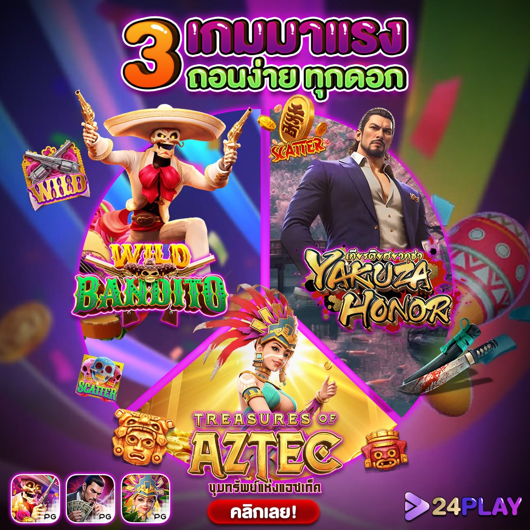 4x4 Slot คาสิโนออนไลน์ เว็บตรง ทดลองเล่น ฟรีเครดิต ใหม่ล่าสุด 2024