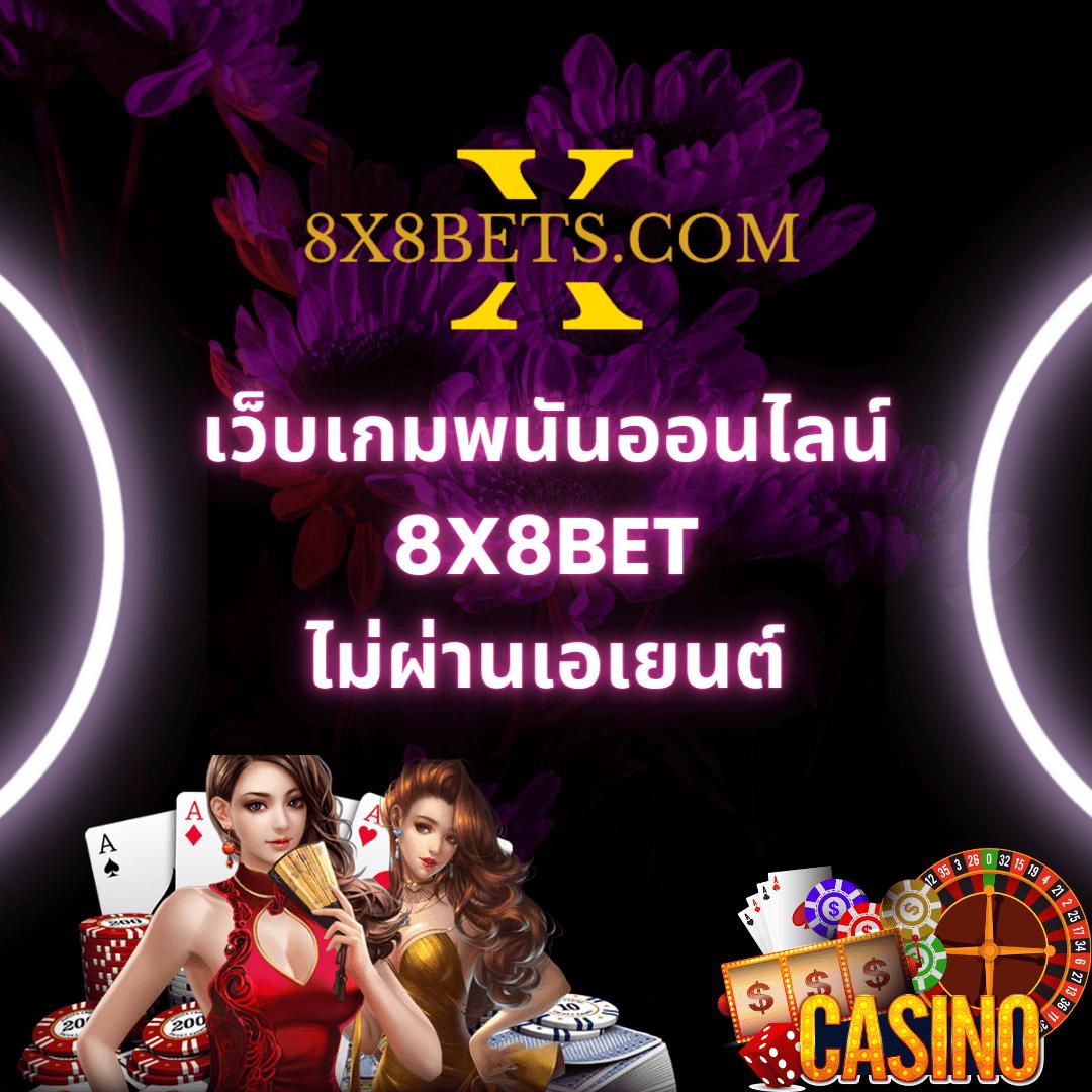 50 รับ 100 ทํา 500 ถอน ได้ 500 เดิมพันง่าย จบไว ตอบโจทย์นักเล่น