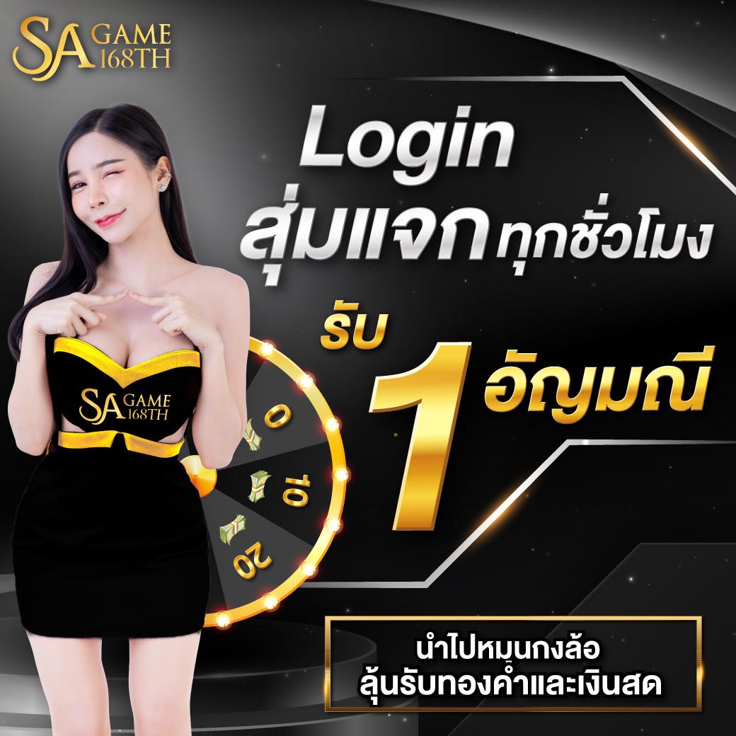 569 Auto คาสิโนออนไลน์อันดับหนึ่ง พร้อมเกมใหม่ล่าสุด 2024