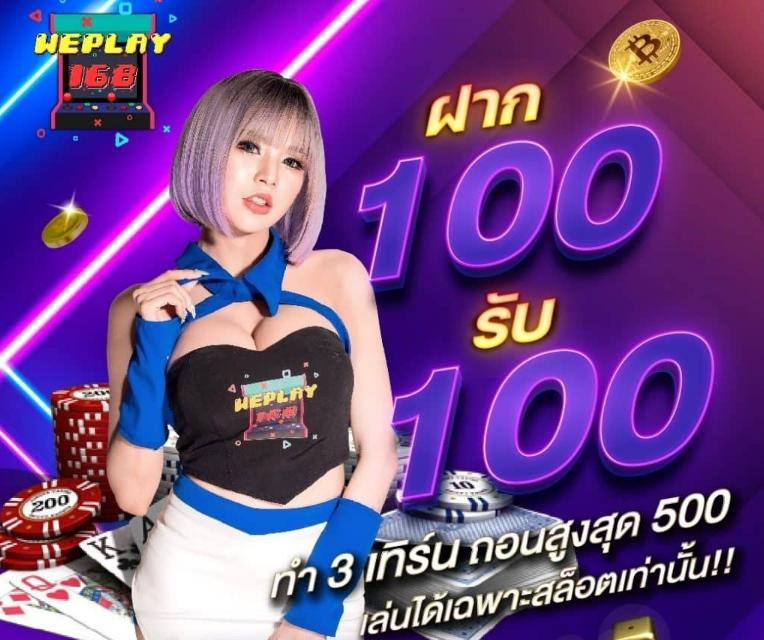569สล็อต เว็บเดิมพันยอดนิยม รวมข้อเสนอสุดพิเศษ มาแรงประจำปี