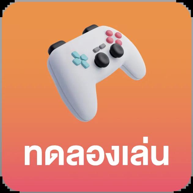 5 รับ 100 คาสิโน เว็บตรง ลุ้นสนุก โปรโมชั่นแรงแห่งปี