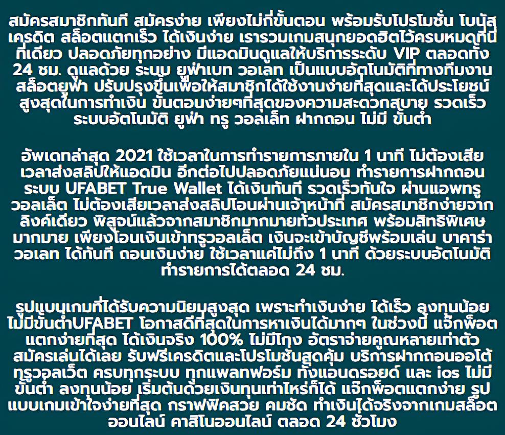 5รับ50 เว็บคาสิโนออนไลน์ พร้อมโปรโมชั่นมาแรงสุดในไทย