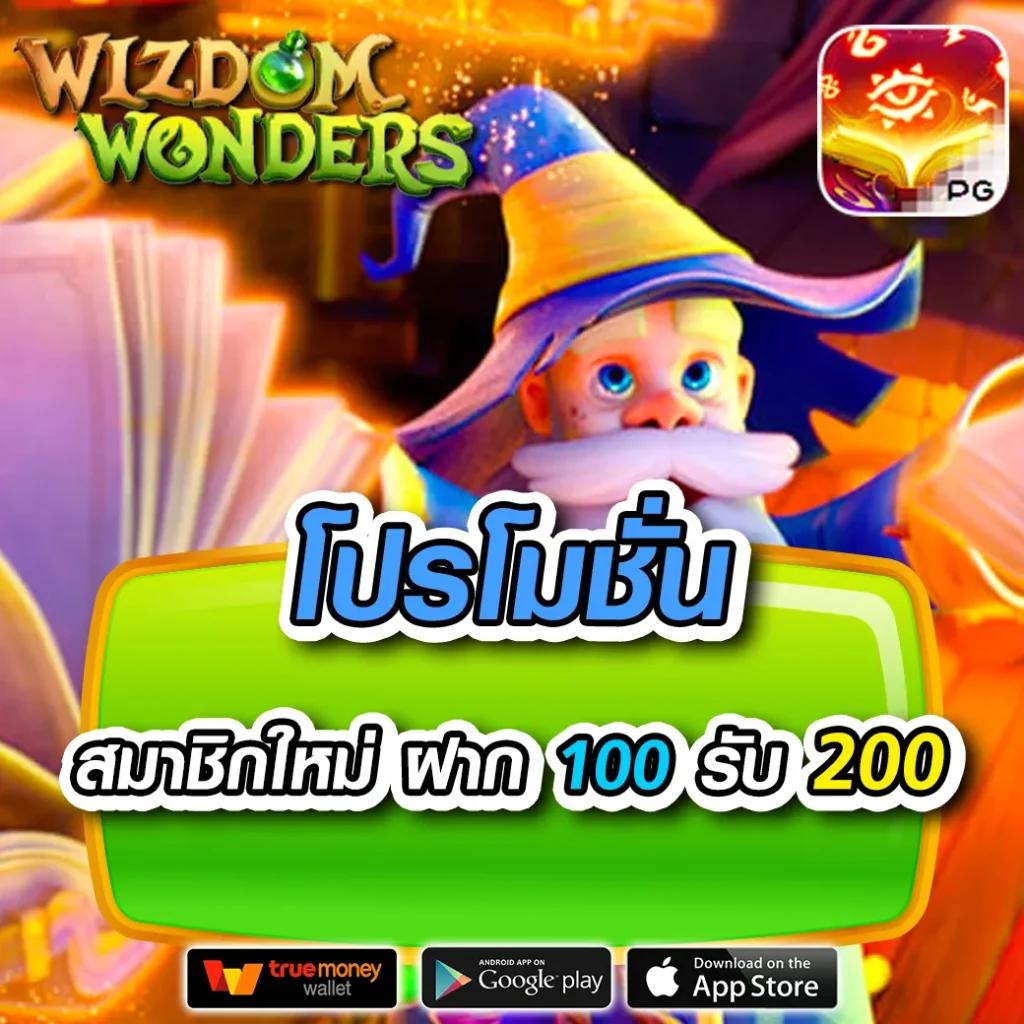 666สล็อต คาสิโนอันดับหนึ่ง สำหรับเกมสล็อตโปรใหม่ 2024 ที่ทันสมัย