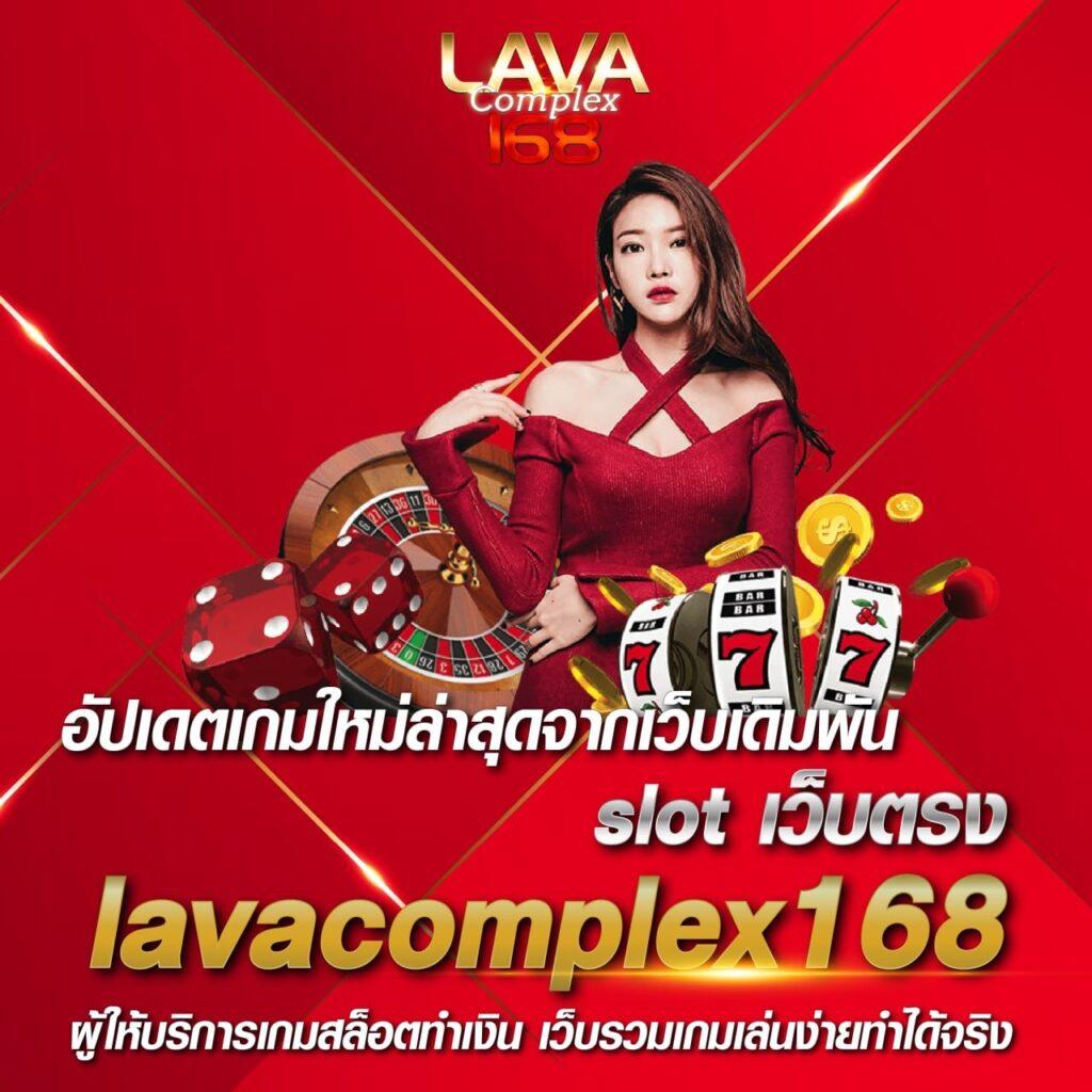 6789สล็อต เว็บตรงรวมเกมใหม่ล่าสุดในไทย ทำเงินง่ายได้เงินจริง
