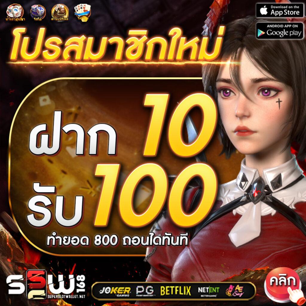 69 สล็อต ศูนย์รวมเกมสล็อตล่าสุดและแตกง่าย พร้อมโปรโมชั่นเด็ด