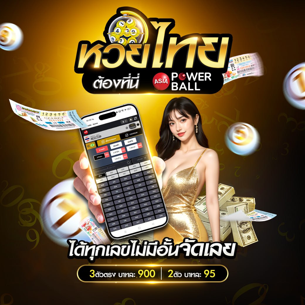 777 เครดิตฟรี 38 เว็บตรง รูปแบบใหม่ของคาสิโนออนไลน์ในไทย