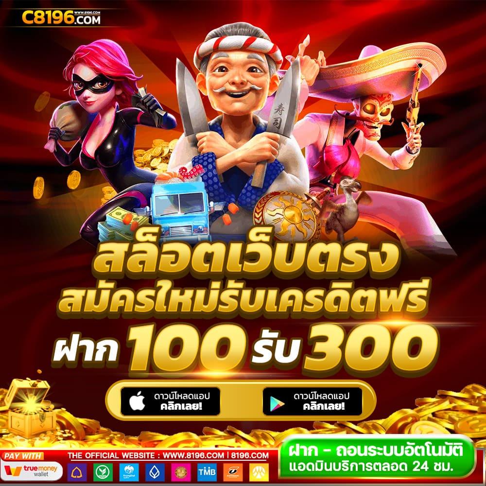 77jili คาสิโนสด สล็อต บาคาร่า เว็บตรง ปลอดภัยเล่นง่ายที่สุดในไทย