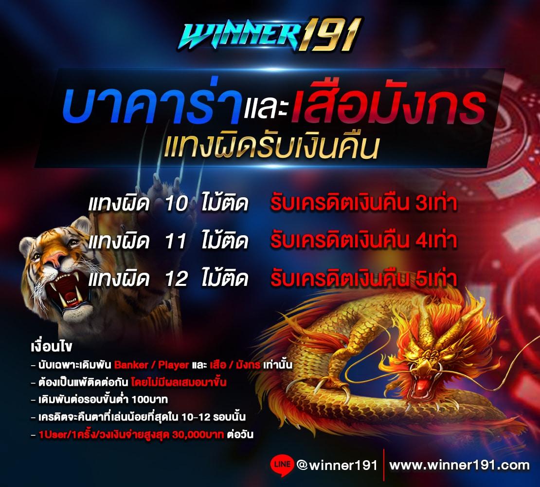 789 สล็อต pg สมัครเล่นง่าย รับโบนัสเต็มอิ่ม ออนไลน์สุดมันส์